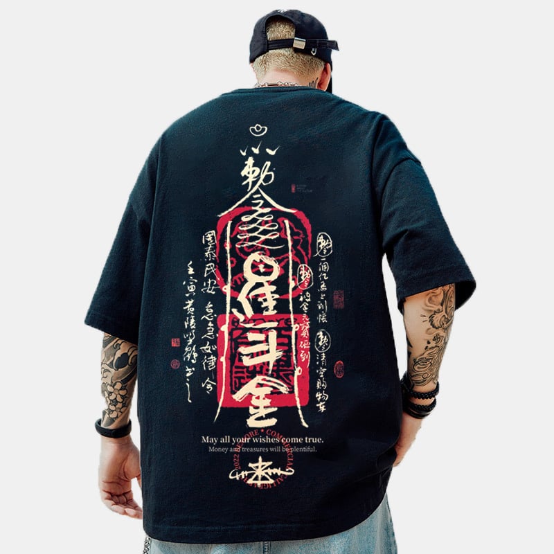 “日進斗金” Brand Hip-hop Loose T-shirt