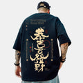 “恭喜發財” Brand Hip-hop Loose T-shirt
