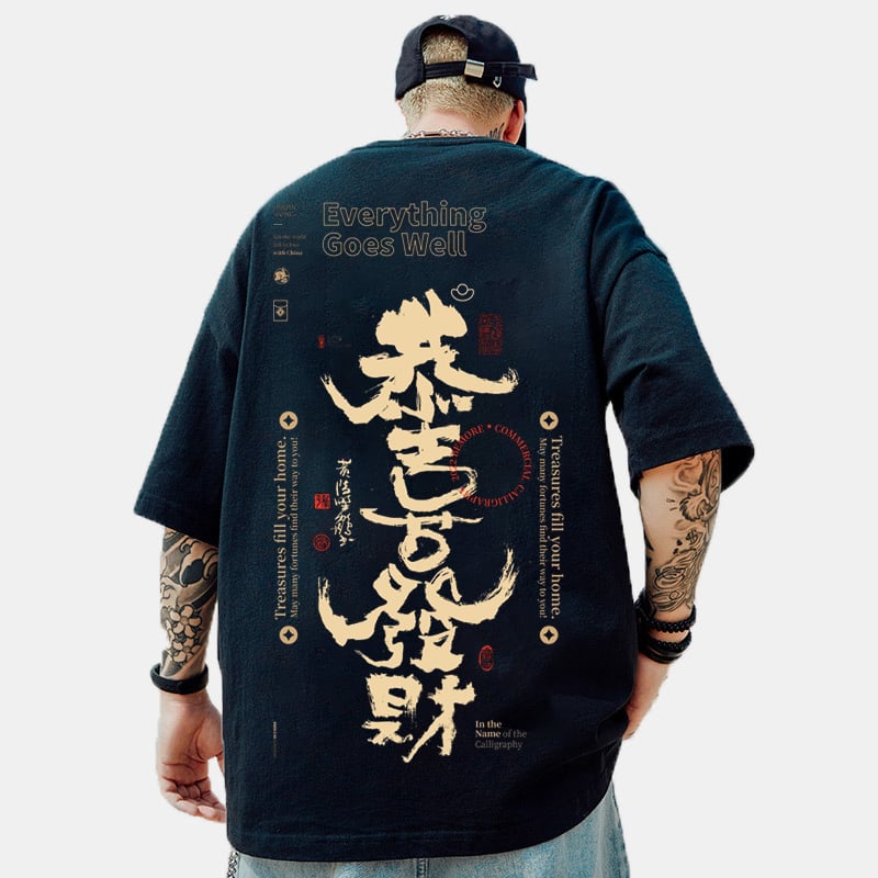 “恭喜發財” Brand Hip-hop Loose T-shirt