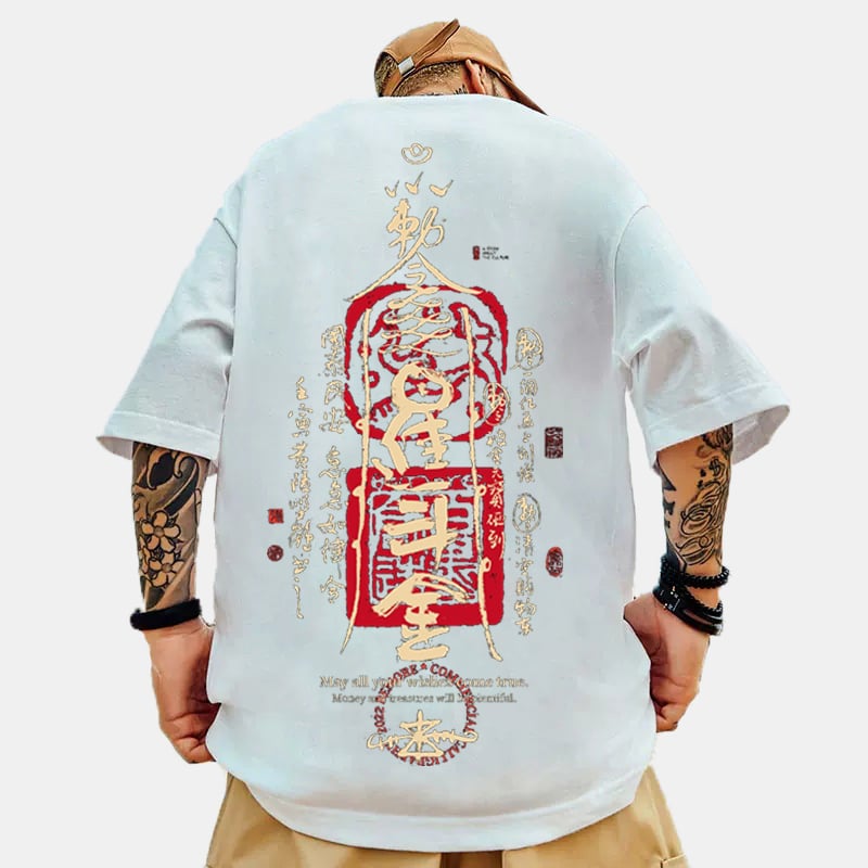 “日進斗金” Brand Hip-hop Loose T-shirt
