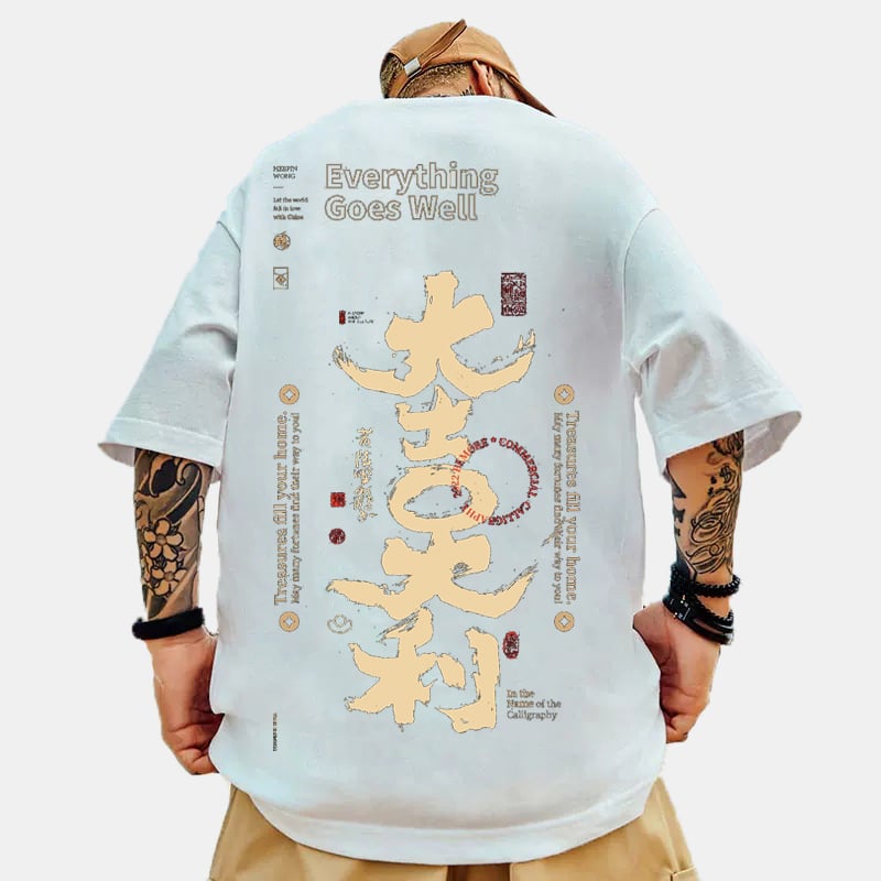 "大吉大利" Brand Hip-hop Loose T-shirt