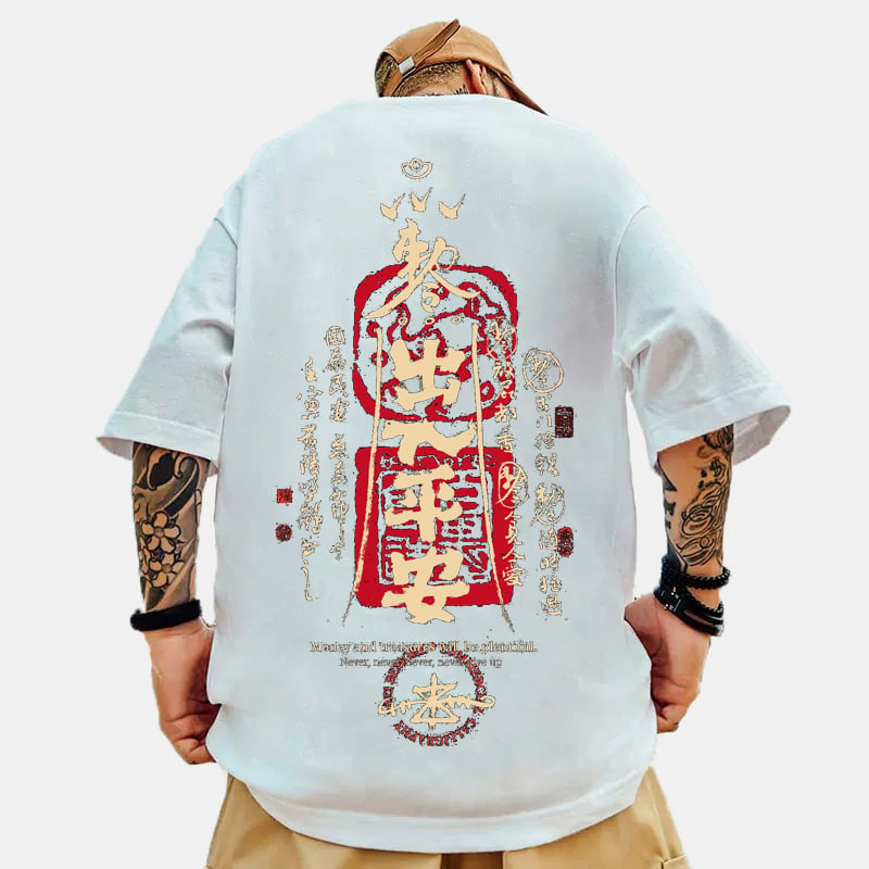 “出入平安” Brand Hip-hop Loose T-shirt