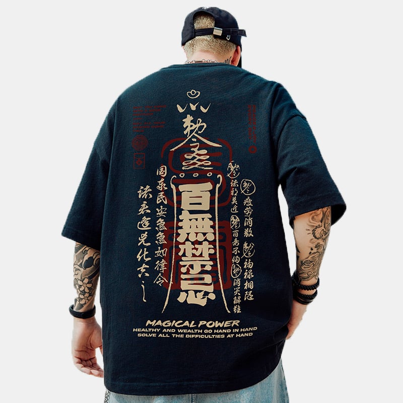“百無禁忌” Brand Hip-hop Loose T-shirt（Small Size Multicolor）