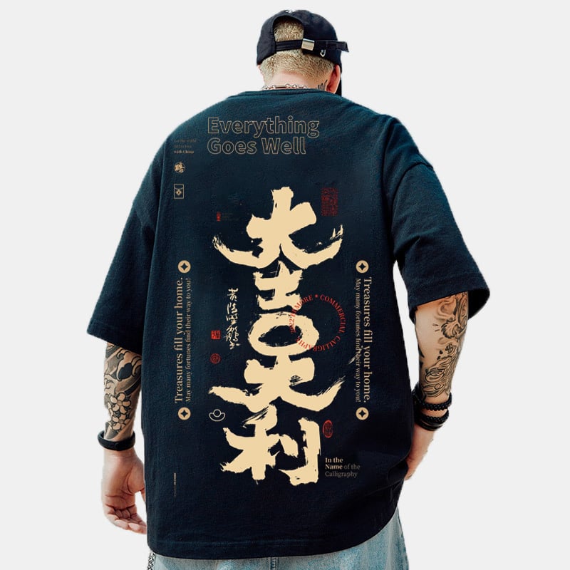 "大吉大利" Brand Hip-hop Loose T-shirt