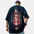 “出入平安” Brand Hip-hop Loose T-shirt