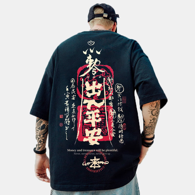 “出入平安” Brand Hip-hop Loose T-shirt