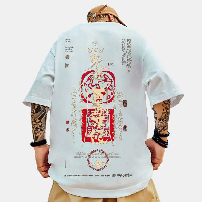 “百毒不侵” Brand Hip-hop Loose T-shirt